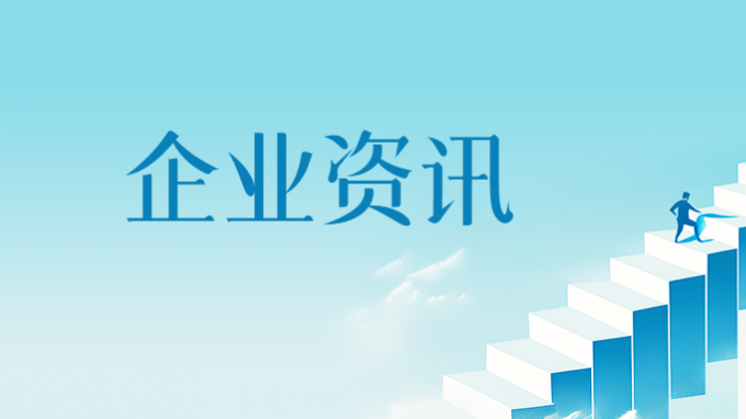 甘肅省人民政府辦公廳關(guān)于  進(jìn)一步加強再生水利用的實施意見